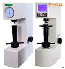 德宏電動(dòng)(數(shù)顯)表面洛氏硬度計(jì)