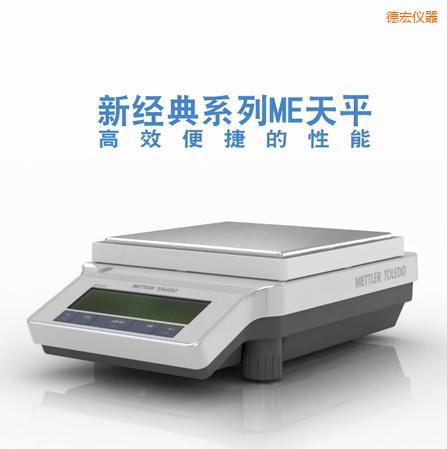 �º������ƽ,2200g,0.01g