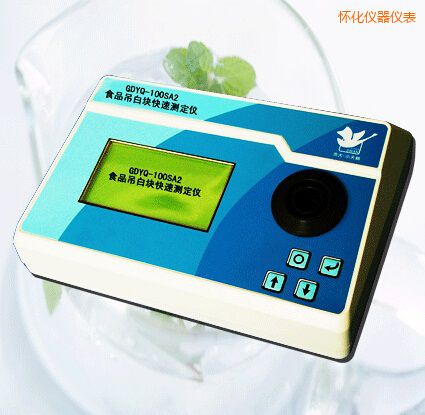 �ѻ�ʳƷ���׉K���ٜy���x