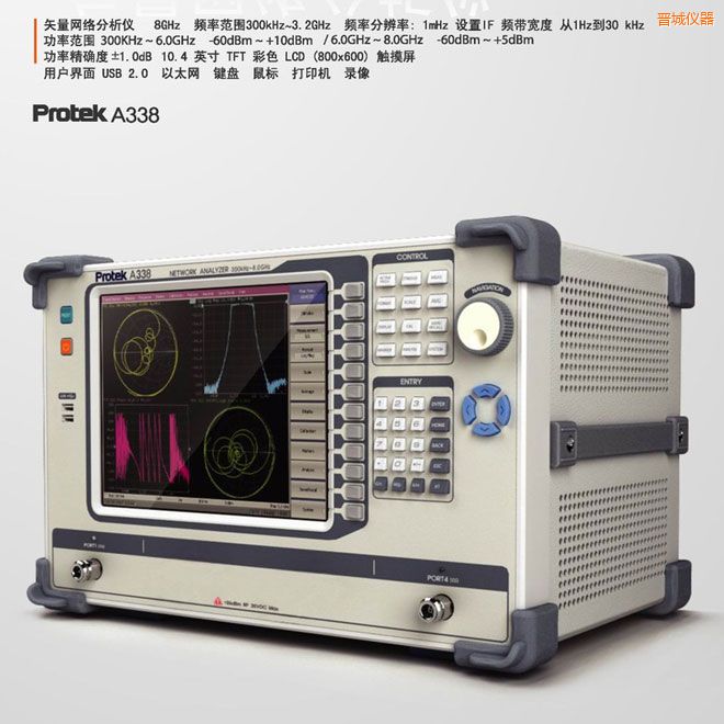 �x��ʸ���W�j�����x(8GHz)