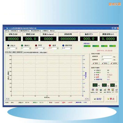 �x�Ǖr��Ħ��ĥ�pԇ�(y��n)�C(j��)ܛ��