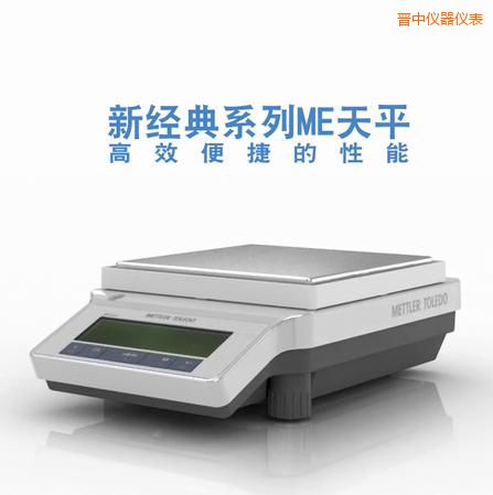 �x�������ƽ,4200g,0.1g