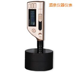 酒泉一體化便攜式里氏硬度計