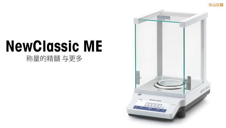 ��ɽ�����ƽ,420g,0.001g