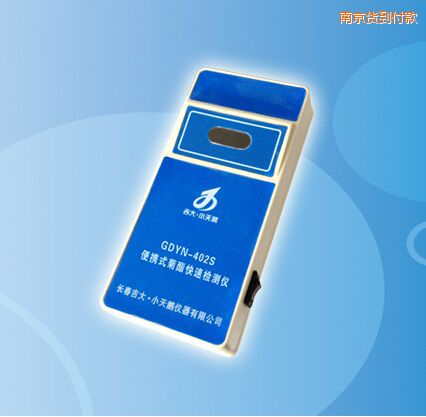 �Ͼ���yʽ�������ٙz�y(c��)�x