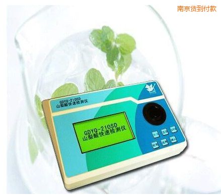 �Ͼ�ɽ������ٙz�y(c��)�x