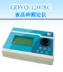 ʳƷ����ٜy���x,��̖:GDYQ-1200SC,Ʒ��:����•С���Z