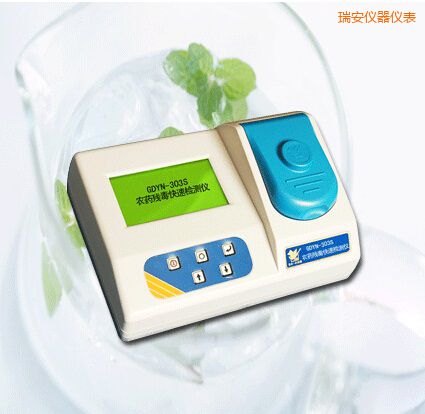 瑞安農(nóng)藥殘毒快速檢測儀