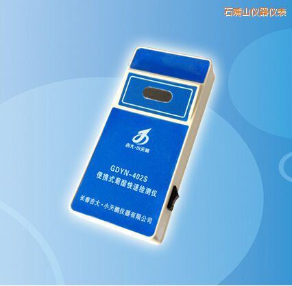 ʯ��ɽ��yʽ�������ٙz�y(c��)�x