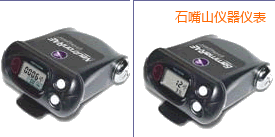 ʯ��ɽ�����ԙz�y�x