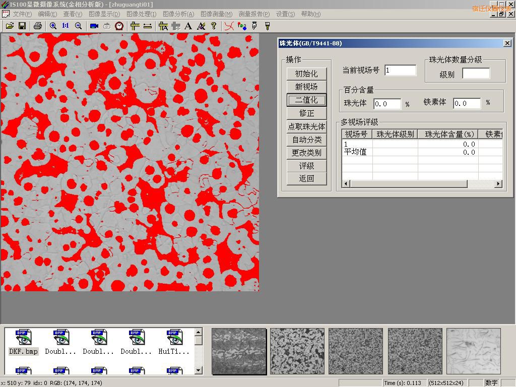 ���w�r�������D�����ϵ�y(t��ng)