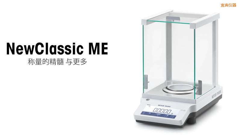 ���e�����ƽ,220g,0.0001g