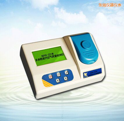 張掖多參數(shù)室內(nèi)空氣質(zhì)量檢測(cè)儀