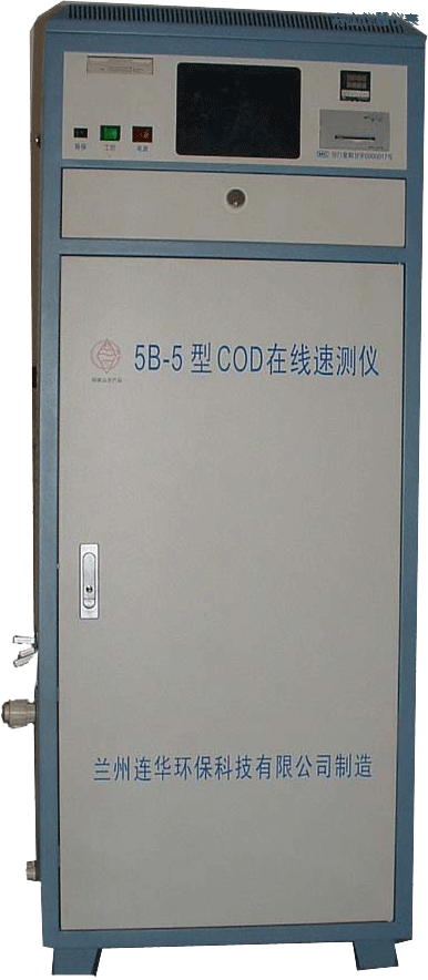 ��ɽCOD�ھ��O(ji��n)�y�x