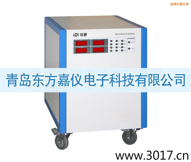 �Ͳ��̿�ʽ���ཻ��׃�l�Դ������ݔ�룩