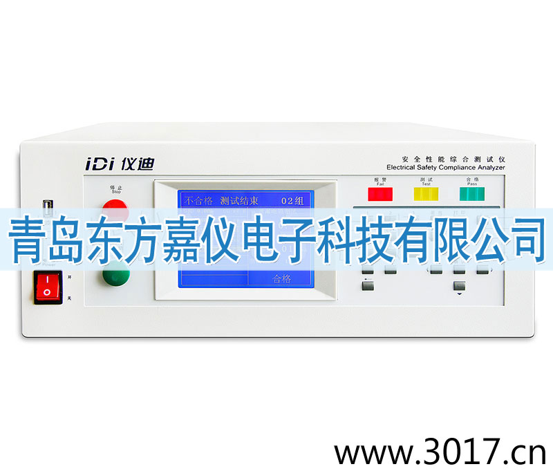 安全性能綜合測(cè)試儀(臺(tái)式四合一)