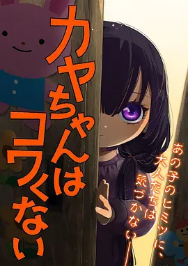 墨色山海国风动漫番剧在线观看
