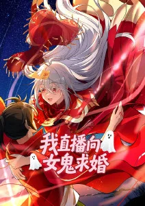 荒星邮差动漫番剧全集在线观看